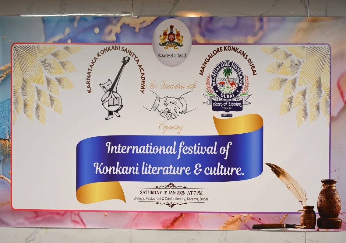 Vishwa Konkani Fest to be hosted in UAE this November - News Karnataka