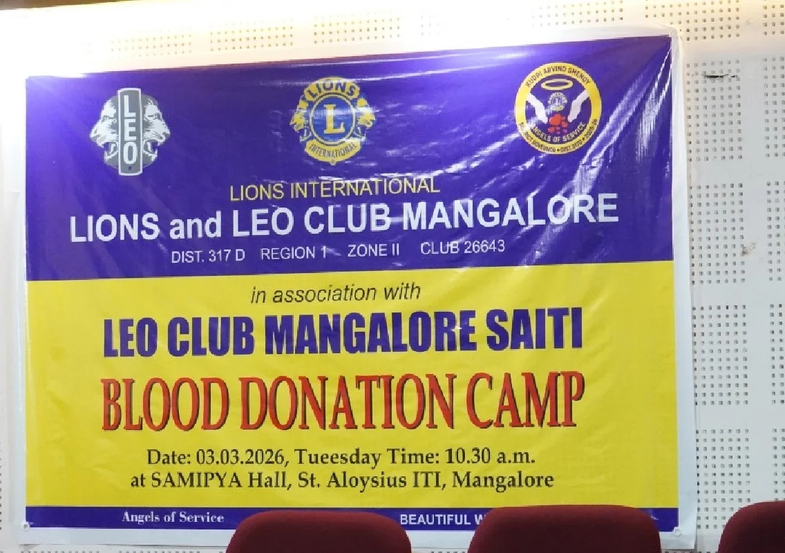 St Aloysius ITI Mangaluru organises blood donation camp in tribute to Dr Leo D’Souza - News Karnataka