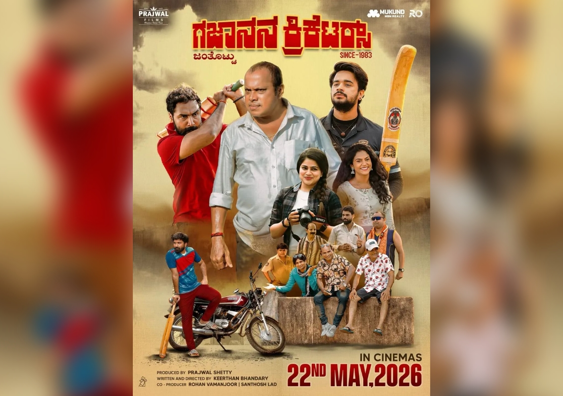 ‘Gajanana Cricketers’ delivers comedy, romance and entertainment with cricket backdrop: Review - News Karnataka