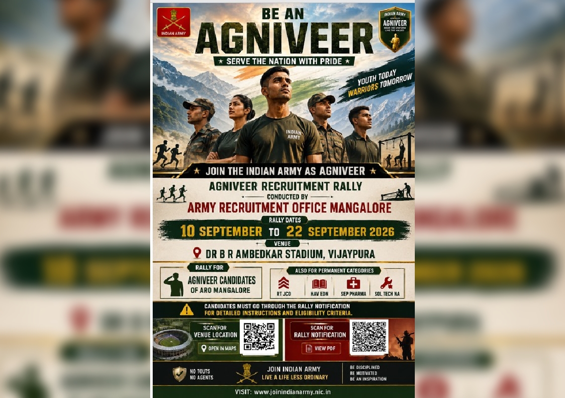 Agniveer Recruitment Rally to be held in Vijayapura from September 10 to 22 - News Karnataka