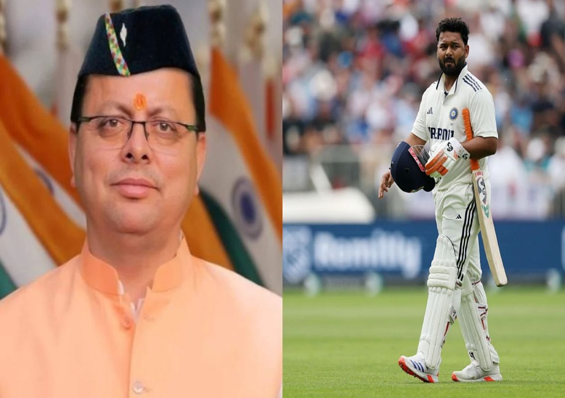 Pant seeks land help, Dhami responds - News Karnataka