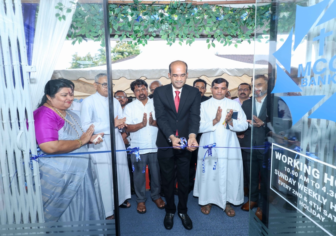 MCC Bank inaugurates 23rd branch at Katapadi, eyes ₹10 crore business in six months - News Karnataka