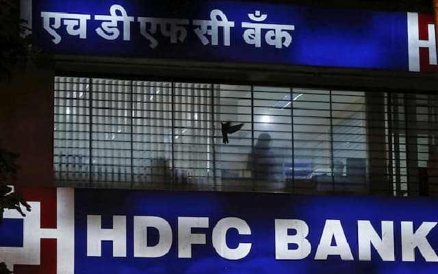 HDFC Bank to Stop SMS Alerts For UPI Payments Below ₹100