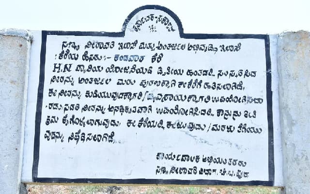 Illegal Fishing Continues in Kandwara Lake Despite Warning Signs