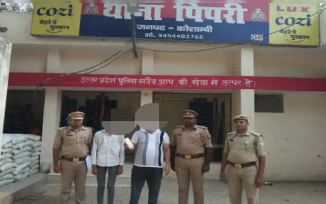 UP Hospital Operator, Aide Arrested for Misbehaving During Inspection