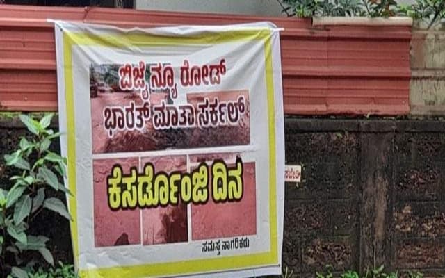 Sarcastic Poster Criticizes Pathetic State of Road in Mangaluru