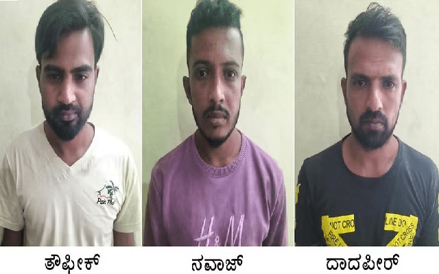 Inter-District Cattle Thieves Arrested in Hosadurga