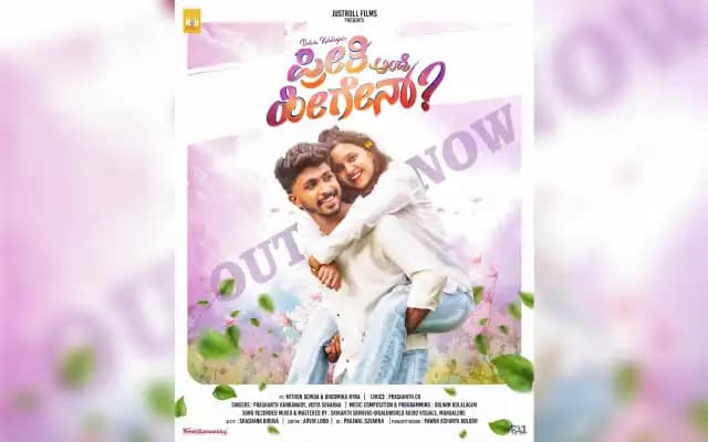 “Preethi Andre Heegena” Fall in Love with the Soulful Melody of the Season!