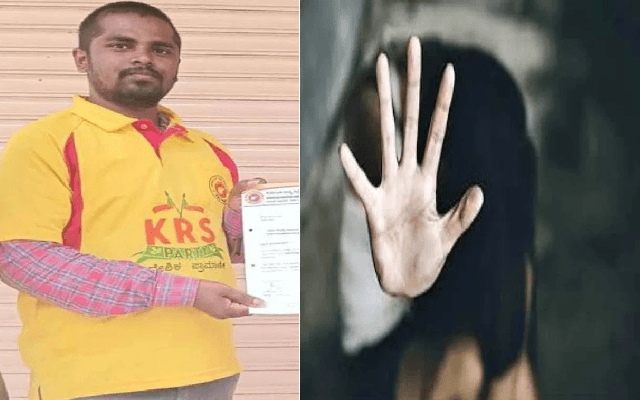 RTI Activist Arrested for Threatening to Rape Woman