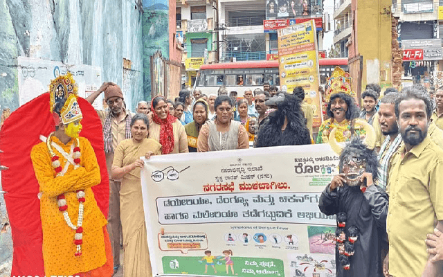 Awareness Campaign Held in Mulabagilu to Prevent Communicable Diseases