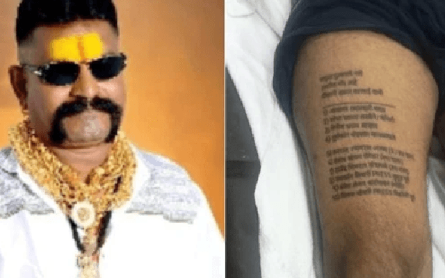 Murdered Informer Guru Waghmare Had 22 Enemy Names Tattooed