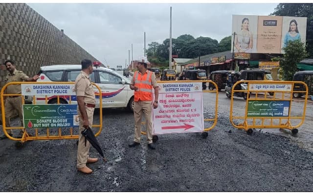 Salethur-Kudtamugeru-Vittal State Highway Temporarily Closed for Maintenance