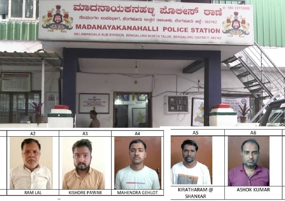 Bengaluru Police Crack Down on Interstate Gang Behind Gold Shop Robbery