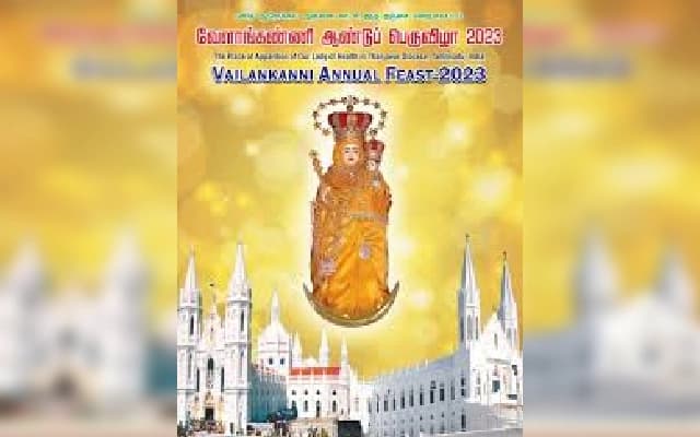 Our Lady of Vailankanni Shrine to Celebrate Annual Feast with Grandeur