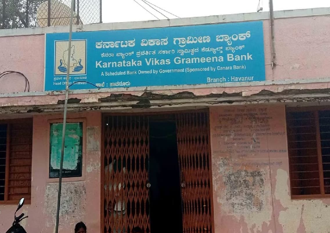 Bank Account Fraud Hits Havanur Village, ₹2.1 Lakh Missing