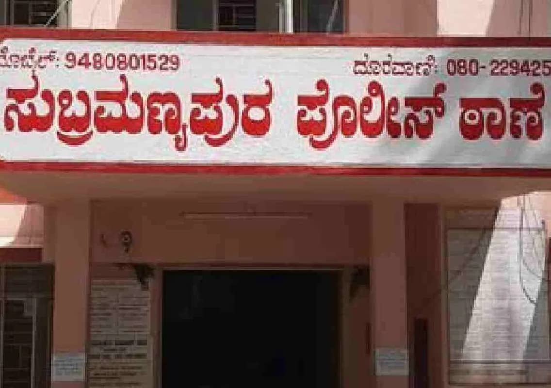 Mattress Shop Owner Booked for Humiliating Employee