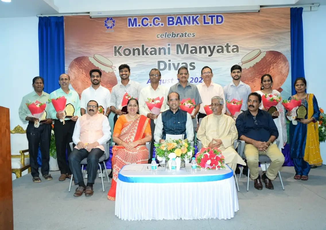 MCC Bank Celebrates Konkani Manyatha Divas on 15th August