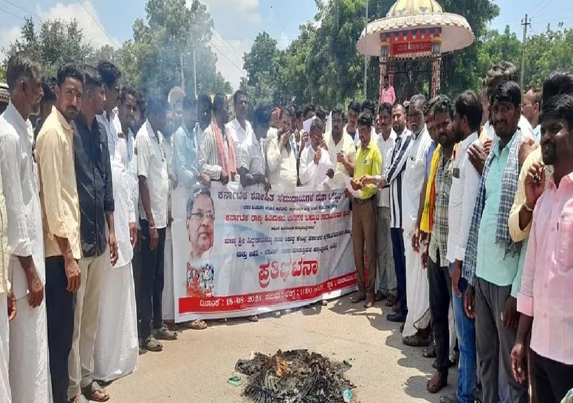 Backward Classes Stage Protest Against Governor’s Action in Yadgiri