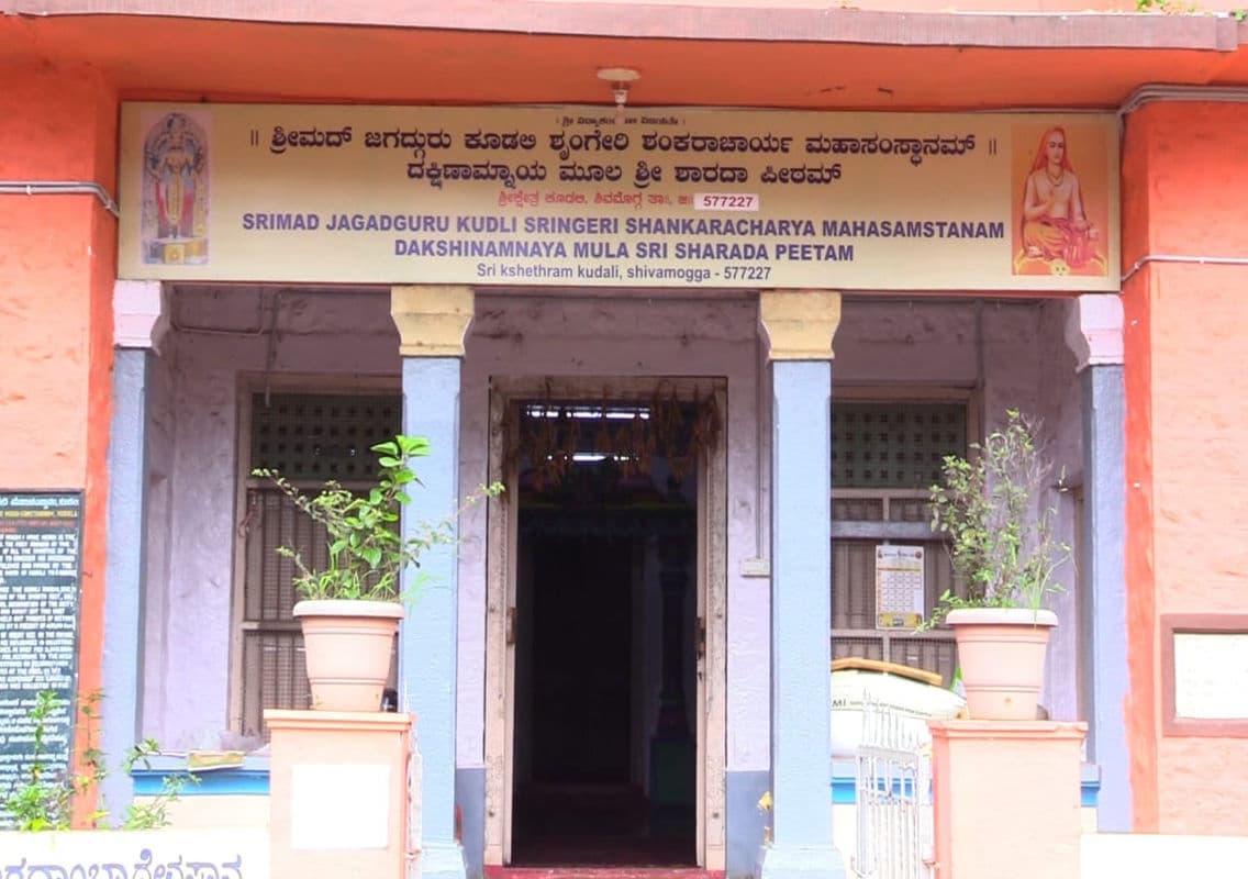 Golden Shoe Stolen from Sringeri Mutt in Shimoga