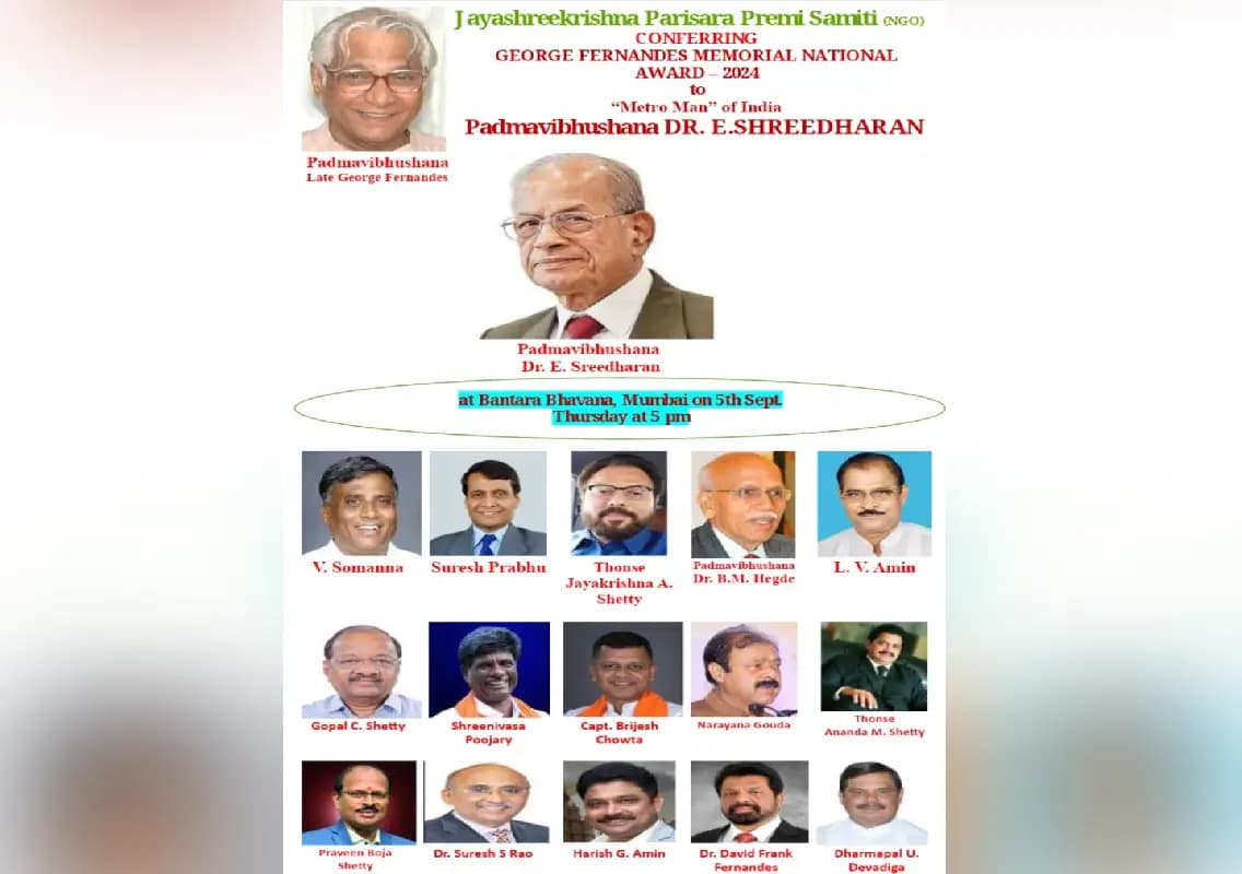 Padmavibhushana Dr. E. Sreedharan to Receive George Fernandes Award in Mumbai