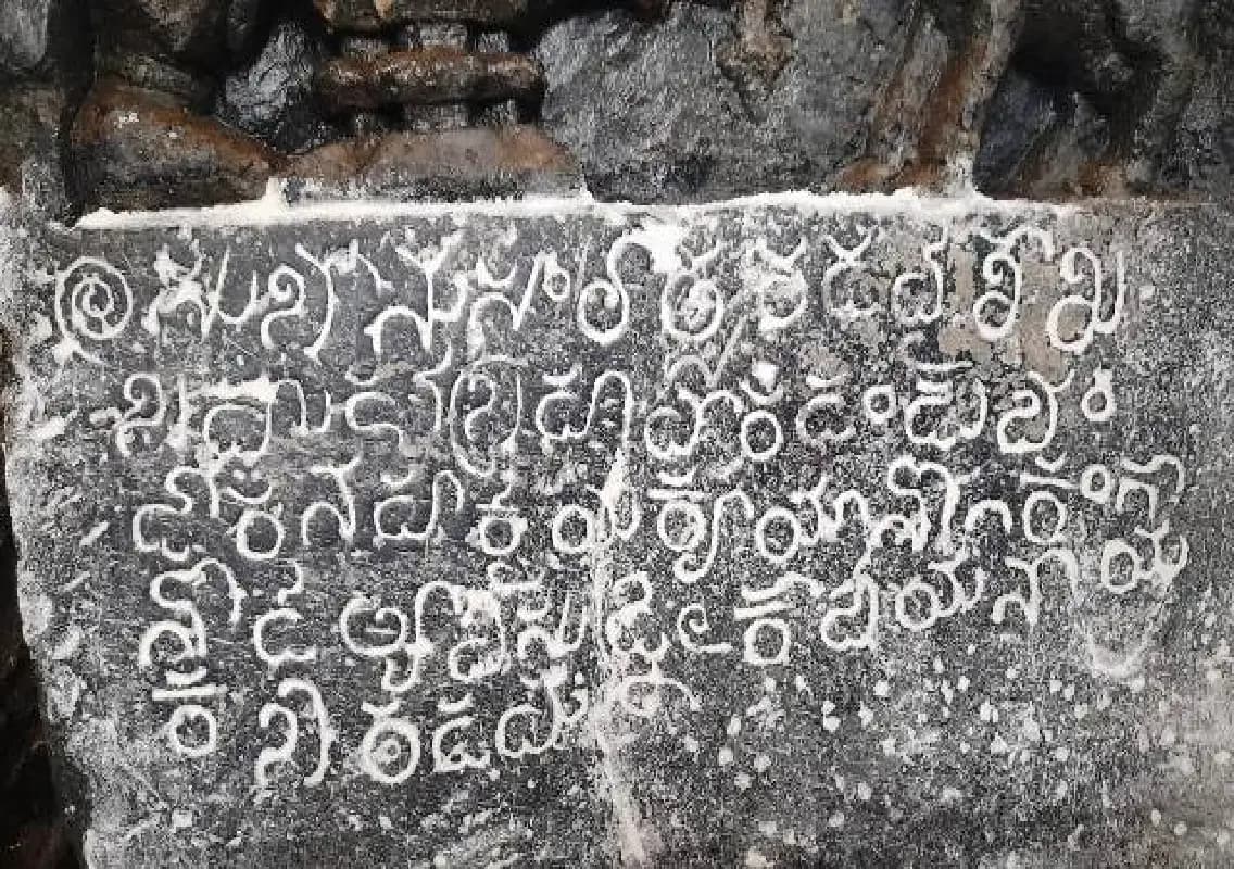 Hoysala Inscription Found at Arasikere