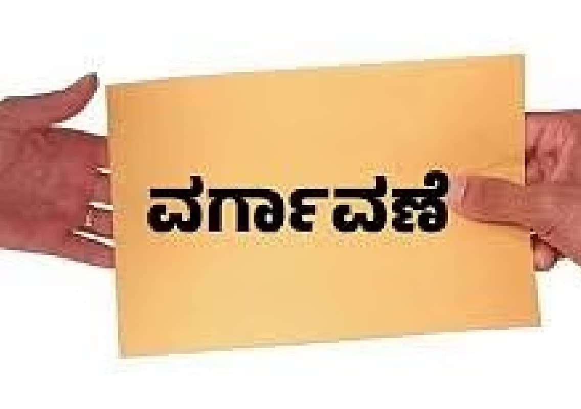 Tumkur Health Officer Reassigned Amid Allegations; New Appointments Announced