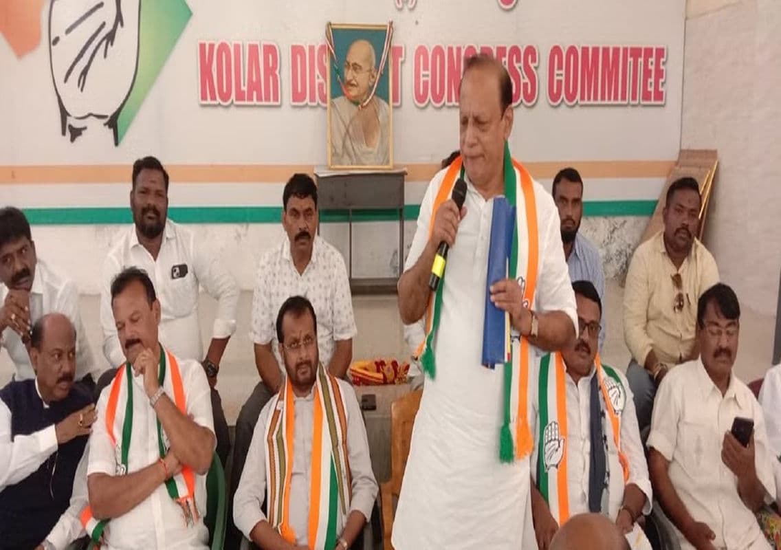 Kolar Congress Defeat: KPCC Committee Highlights Unity and Organisation Issues
