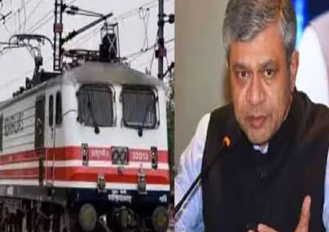 Railways Introduces UMID Cards for Employees and Pensioners