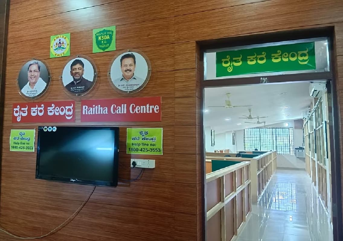 Karnataka’s ‘Raita Kare’ Kendra to Get Tech Boost for Farmers