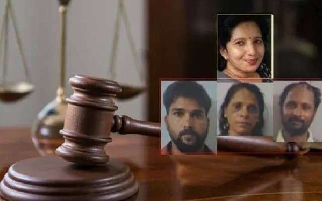 Mangaluru Couple Sentenced to Life Imprisonment for 2019 Murder of Shreemathi Shetty