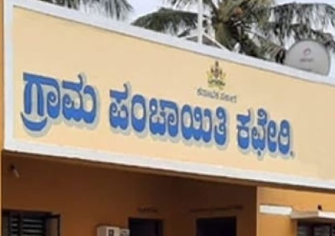 Gram Panchayat Employees to Strike Indefinitely from October 4
