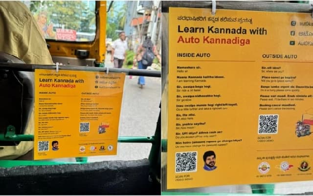 Auto Driver’s Creative Kannada Lessons Impress Bengaluru