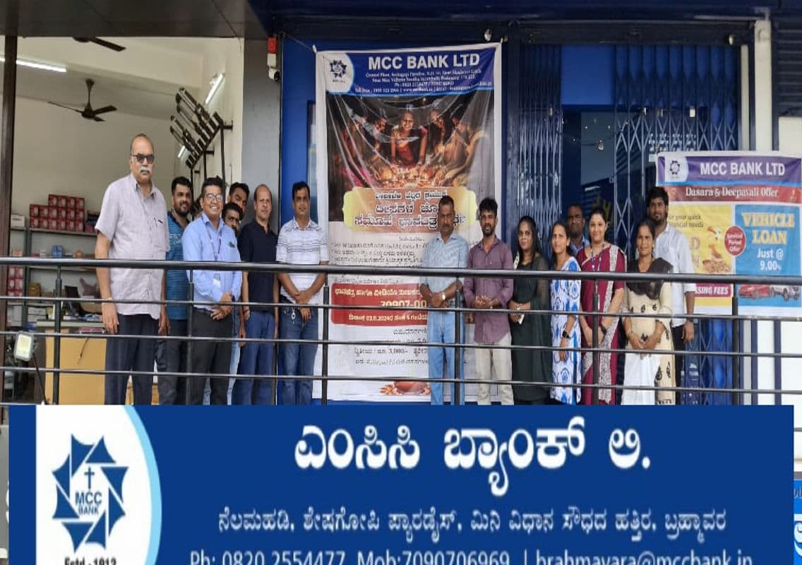 MCC Bank holds Deepavali Group Photo contest ; Poster launched