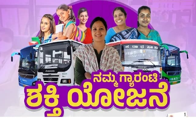Misuse of Karnataka’s Shakti Scheme Exposed by Students