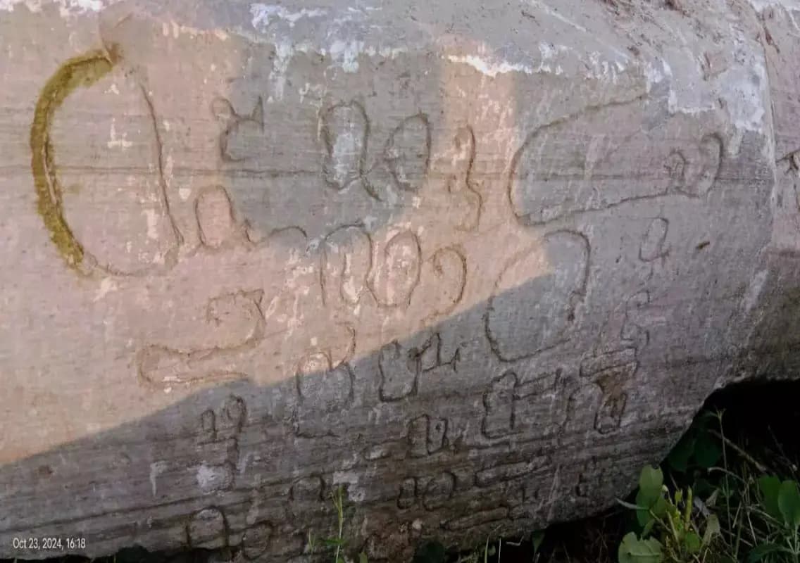 Kannada inscription discovered at Vadapalli temple in Telangana