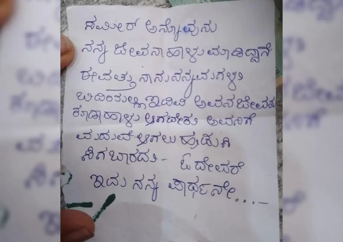 Puttur parents plead with god in “love jihad” case, allege daughter’s life ruined