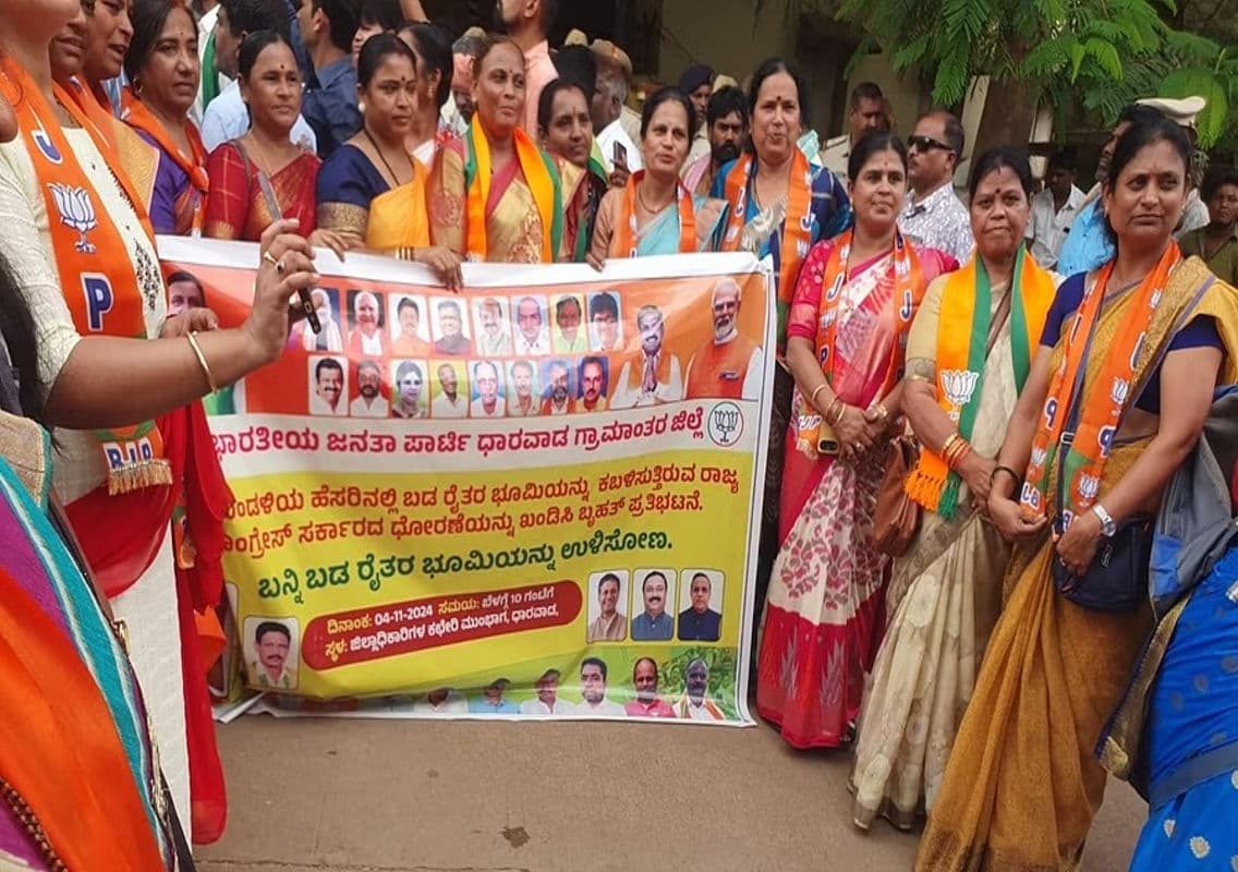 BJP Stages Protest, Demands Reversal of ‘Waqf’ Land Entry in Farmer’s Land Records