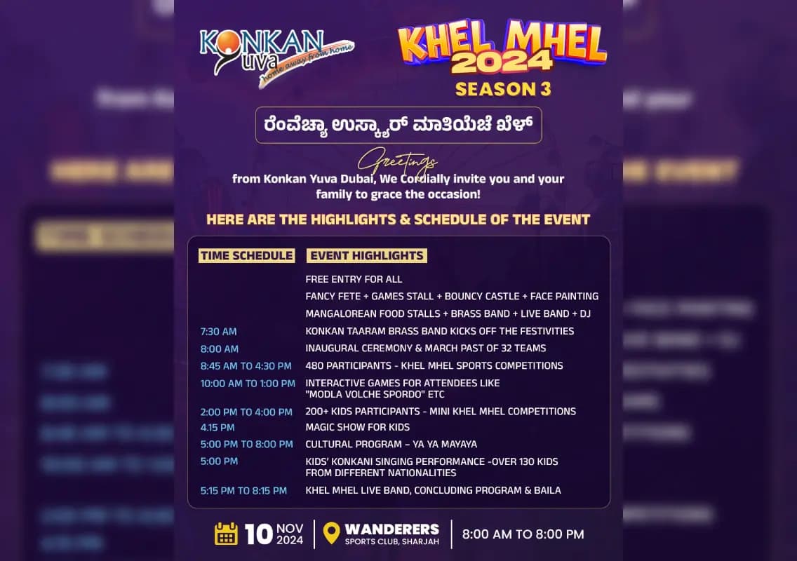Countdown Begins for Konkan Yuva’s Traditional Family Sports Fest ‘Khel Mhel – 2024 (Season 3)’