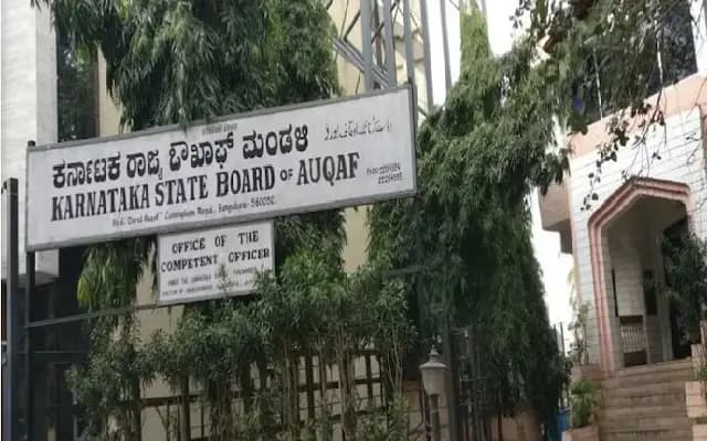 100-Year-Old School Declared Waqf Property Sparks Controversy in Karnataka