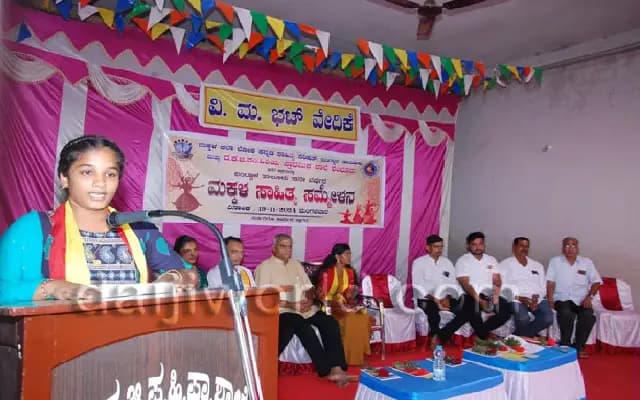18th Children’s Literature Conference Celebrates Kannada and Creativity
