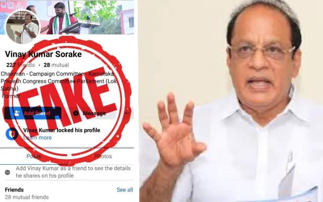 FIR filed over fake Facebook account impersonating Vinay Kumar Sorake