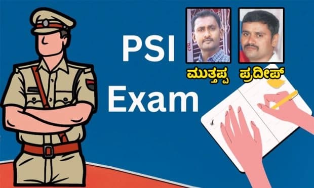 Dedication triumphs as Pradeep and Muttappa clear PSI exam against all odds