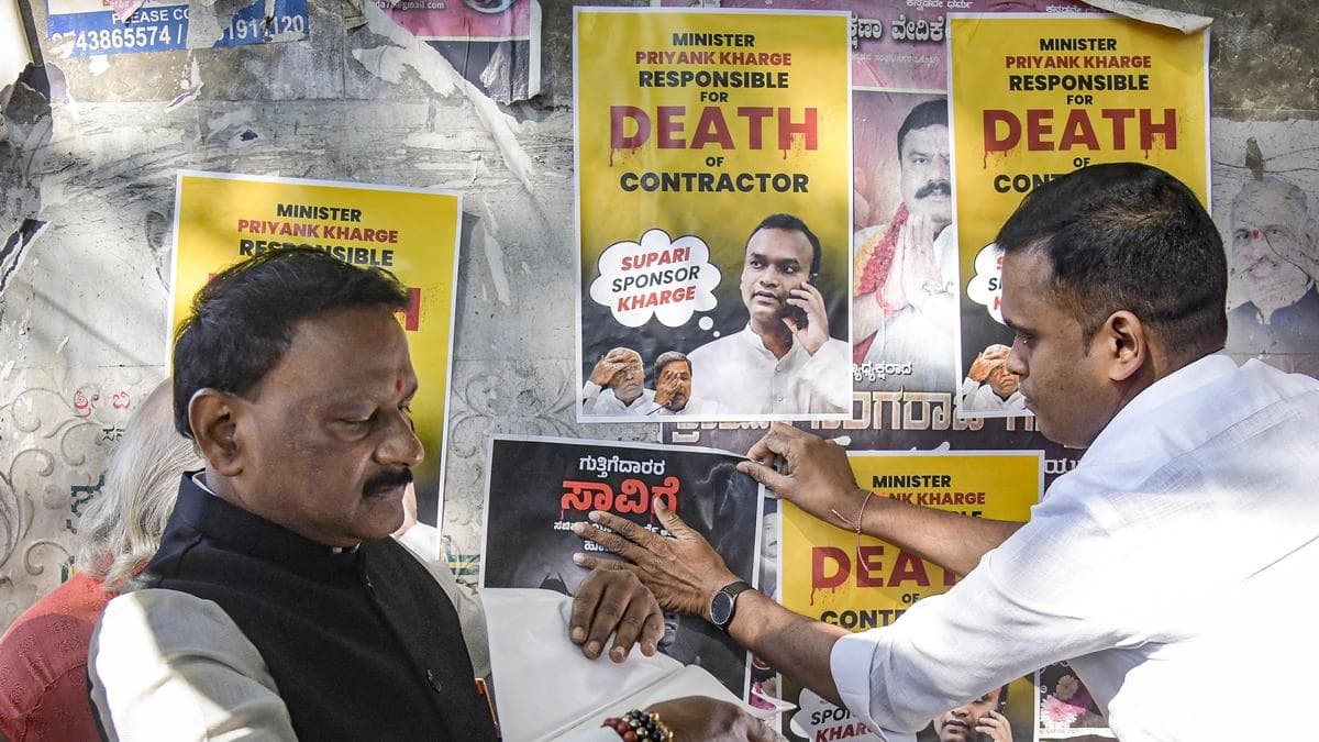 BJP stages protest in Kalaburagi over contractor suicide