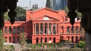 High court  disbursement of educational assistance to construction workers children