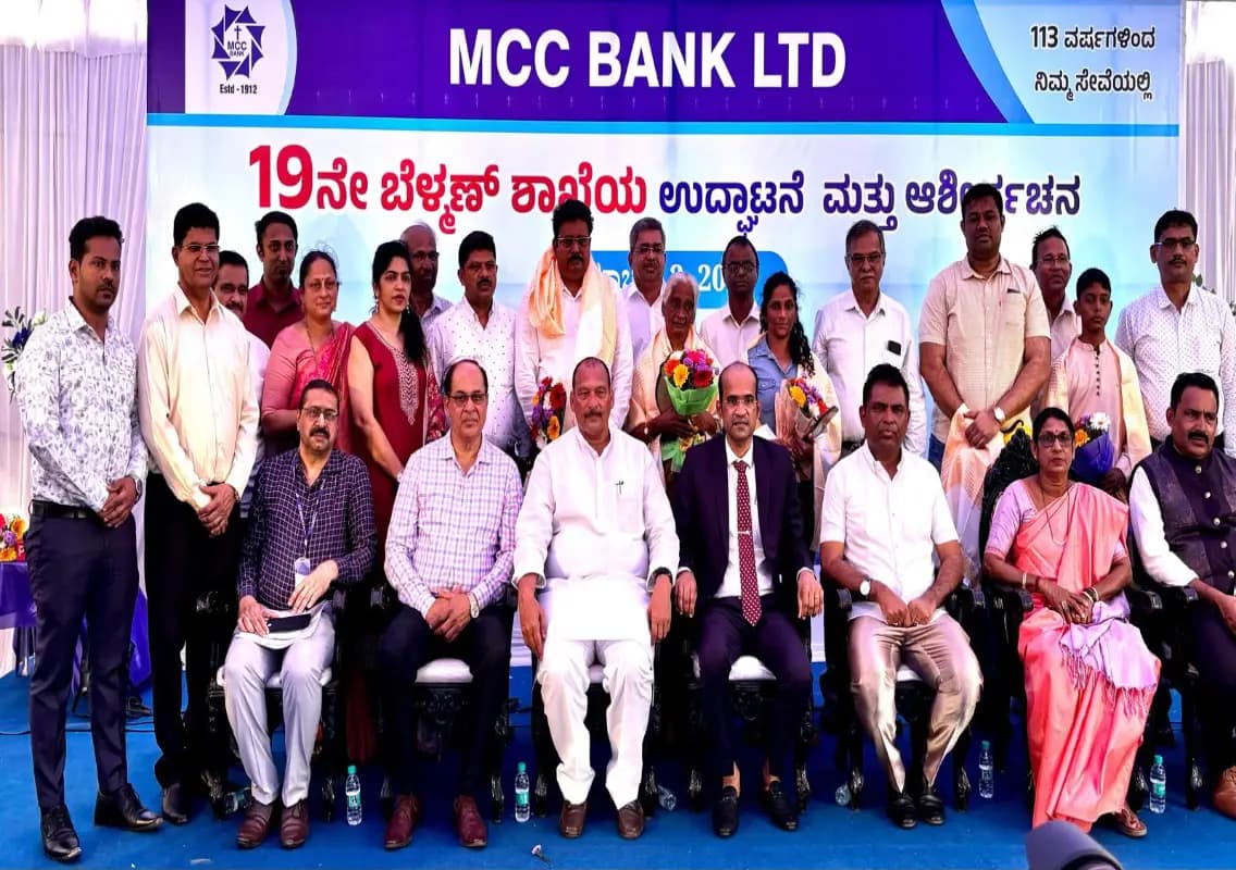 Udupi: MCC Bank opens 19th branch in Belman, Karkala taluk