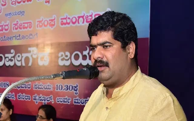 MLA Booked for Alleged Assault Provocation in Mangaluru