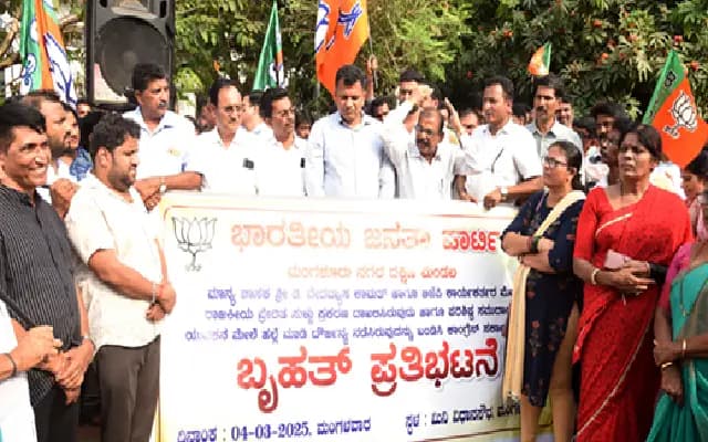 BJP Stages Protest in Mangaluru Over FIR Against MLA Vedavyas Kamath