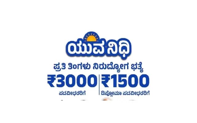 Yuva Nidhi: 77% Beneficiaries Skip Skill Training Despite Govt Push