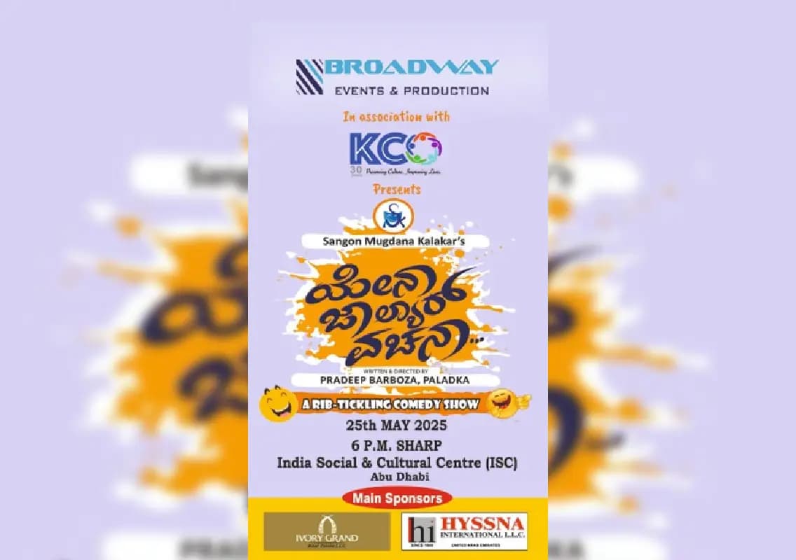 KCO to host Pradeep Barboza’s Comedy Drama ‘Yenaa Zalyaar Vosanaa’ on 25th May 2025
