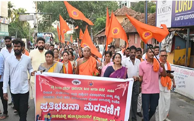 VHP, Hindu Jagarana Vedike Protest Pahalgam Terror Attack